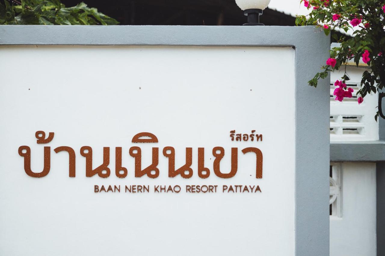 Baan Nern Khao Resort Pattaya Ban Huai Yai Luaran gambar